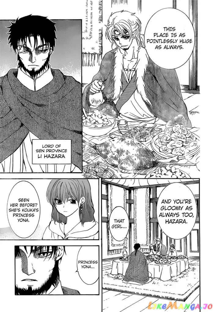 Yona of the Dawn Chapter 166 image 27_optimized